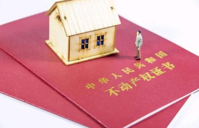 产权70年到期怎么办，2种主要选择
