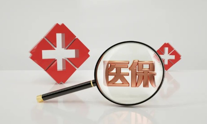 大学生医保怎么交，4步缴纳大学生医保