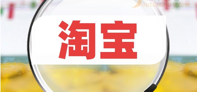 淘宝满300减30活动多久一次？优惠券如何叠加使用最优惠？