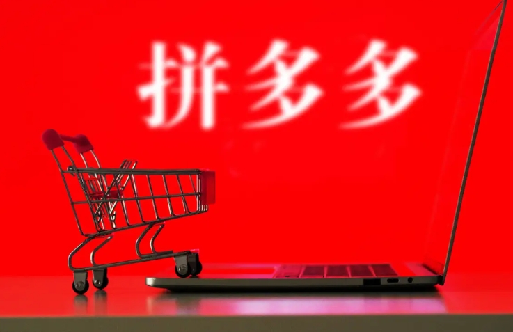 拼多多同一店铺怎么多件一起付款？具体怎么操作的？