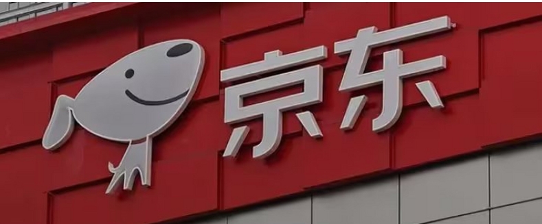 京东第三方卖家最怕什么举报？退款难吗？