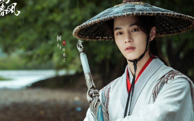 侯明昊