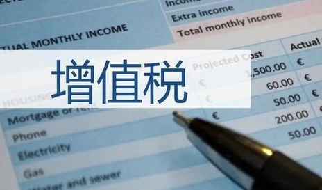 增值税包括哪些税种，增值税的特点有什么