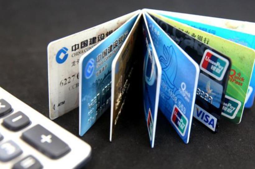 信用卡多久激活有效，信用卡有哪些激活方式
