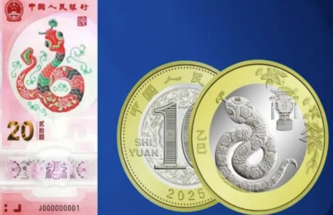 纪念币
