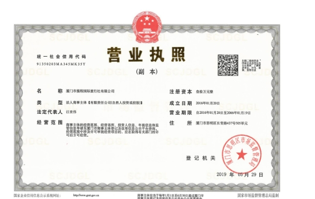 淘宝资质什么意思？商品资质怎么弄？