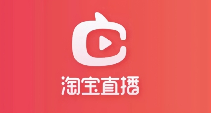 淘宝直播卖货怎么运作全流程有哪些？