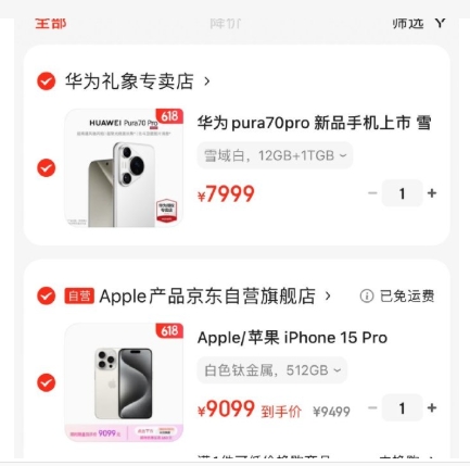 京东免息分期付款怎么弄？买手机划算吗？