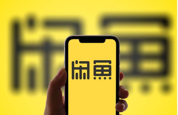 闲鱼对方不点确认收货怎么办？如何催买家？