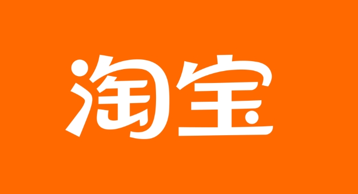 淘宝怎么拉黑店铺不再推荐？