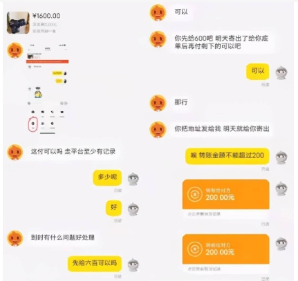 闲鱼转账的钱在哪里看？转账可以退回吗？