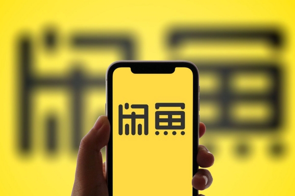 闲鱼怎么对付退货买家？客服介入有用吗？