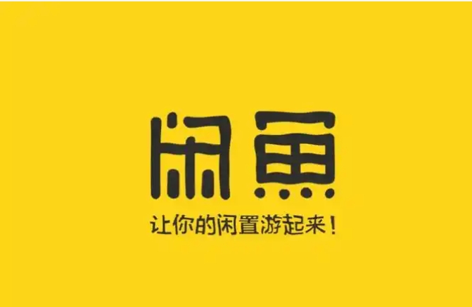 闲鱼退款流程怎么走?卖家不给退怎么办?
