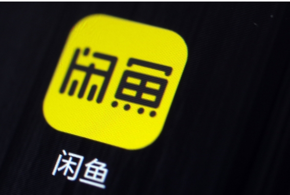 闲鱼简介怎么写吸引人？有什么技巧？