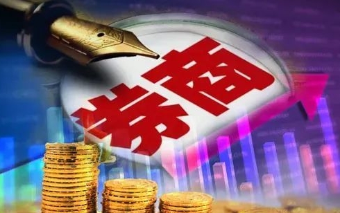哪个证券公司手续费低，开户时怎么获得低手续费