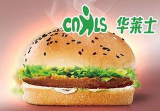 华莱士是哪个国家的，华莱士是哪里的品牌