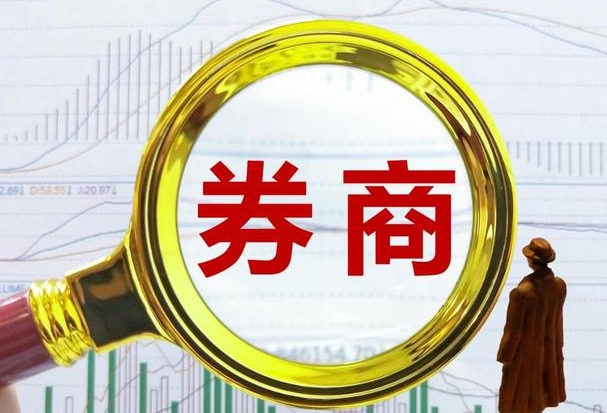 开户券商哪个好