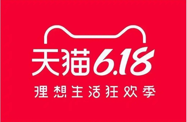 2024淘宝6月份有什么活动？跨店满多少减多少？