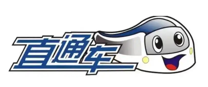 开直通车大忌是什么？怎么推广最有效果？