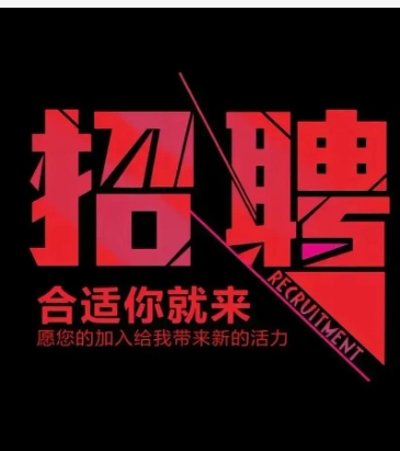 招聘小客服在家上班怎么样?靠谱吗?