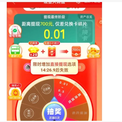 拼多多钻石后面是什么?助力成功步骤有哪些?