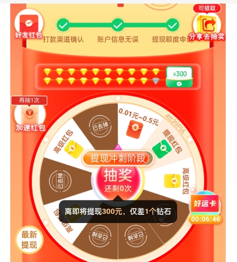 拼多多怎么才算新用户助力?花钱有用吗?