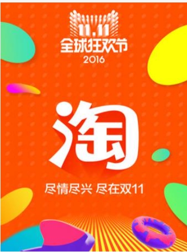 手机淘宝我的店铺入口在哪?商家怎么登录?