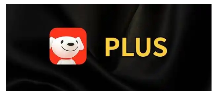 京东plus试用后可以马上关闭吗?自动续费了怎么关闭?