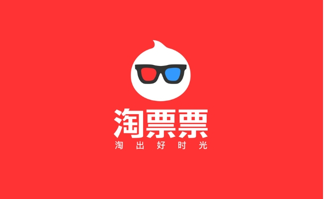 淘票票不支持退票咋办？打什么电话投诉？