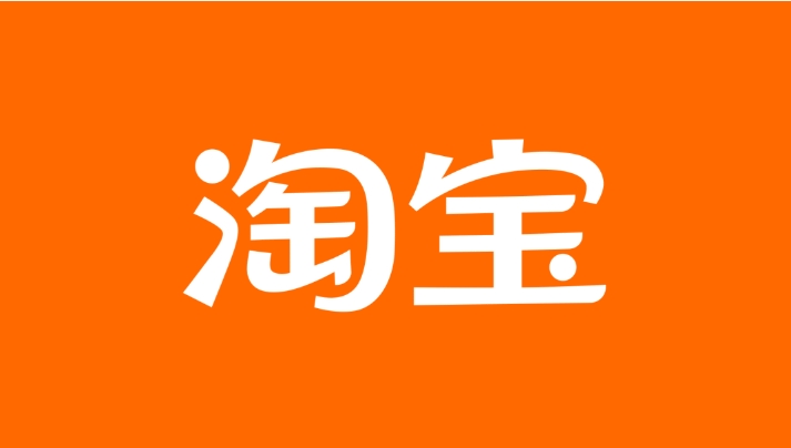 淘宝规则大全2024最新