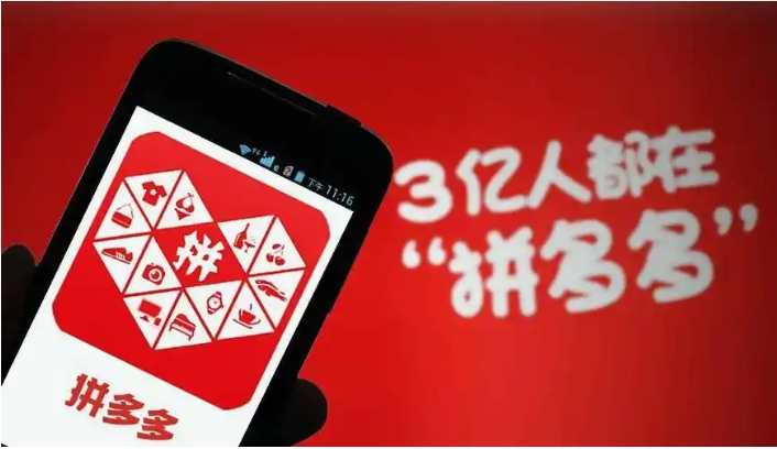 拼多多聊天记录怎么删？还能恢复吗？