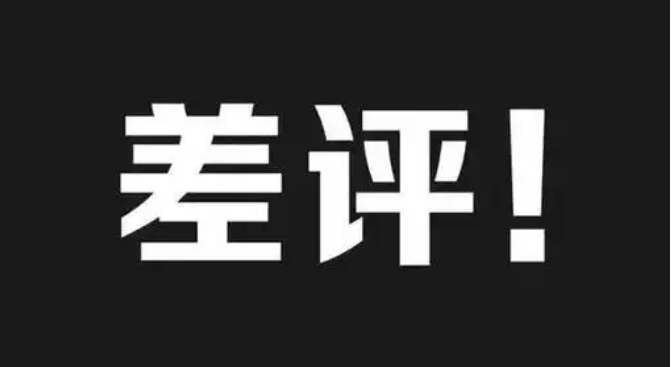淘宝给差评卖家会有影响吗？可以修改吗？