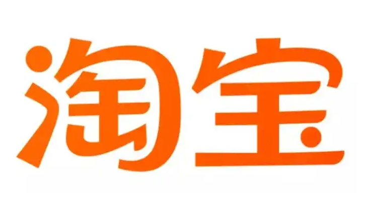 淘宝标题的字数限制为多少个汉字以内？注意事项有哪些？