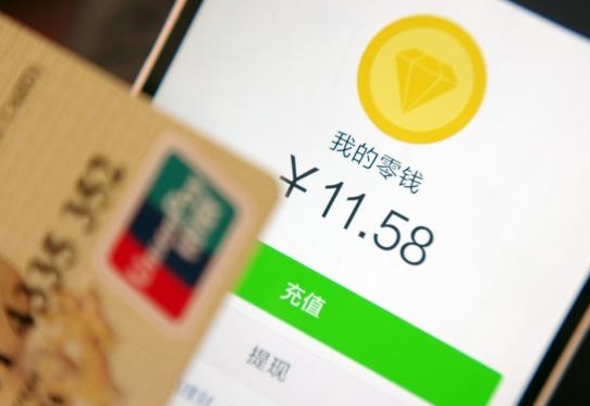 微信提现怎么免手续费，微信提现免手续费七大妙招