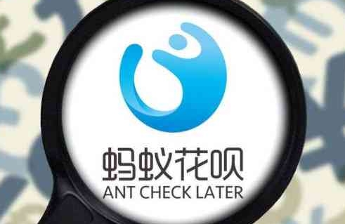 花呗额度怎么提升，花呗额度提升五大妙招