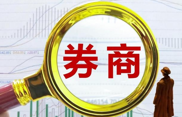 股票开户怎么办理，怎么选合适的开户证券公司