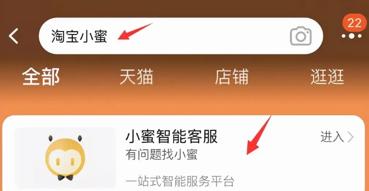 怎么投诉淘宝客服？最有效的方法是什么？