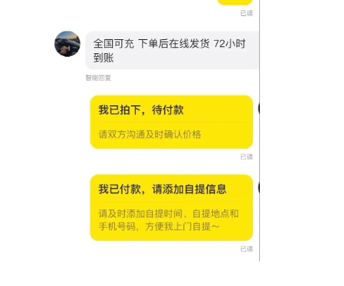 闲鱼自提是什么交易方式？不需要发货吗？