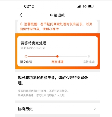 闲鱼手续费怎么算的?最新规定是什么?