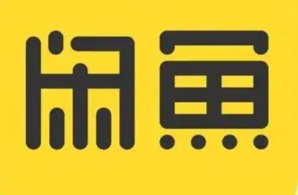 闲鱼卖家钱货两空怎么办？如何预防？