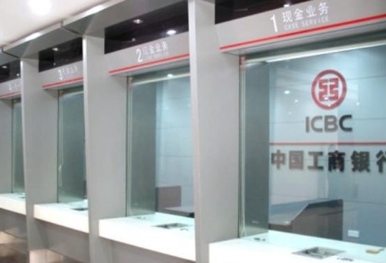 开户行行号怎么查询，查询开户行行号五大妙招