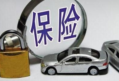 人保车险怎么样，人保车险有什么优缺点
