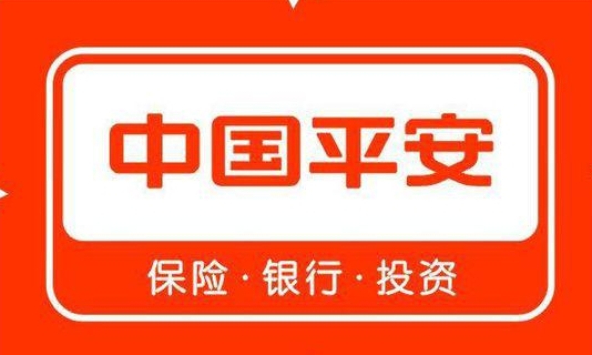 平安保险怎么样，平安保险有什么优势