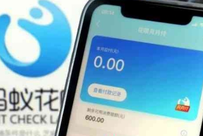 花呗怎么提现，花呗能不能提现