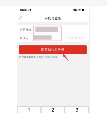 拼多多手机网页版入口在哪?怎么登录?