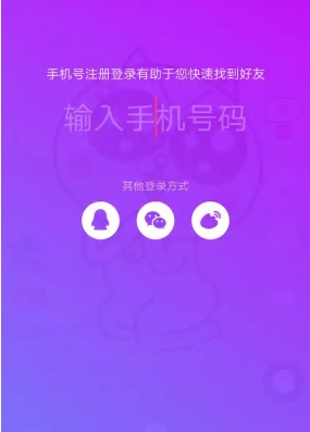 抖音手机网页版登录入口在哪?