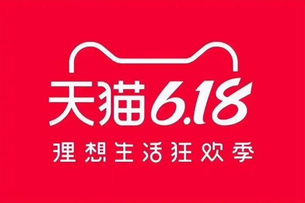 618天猫88vip优惠券发放几次？能和满减叠加使用吗？