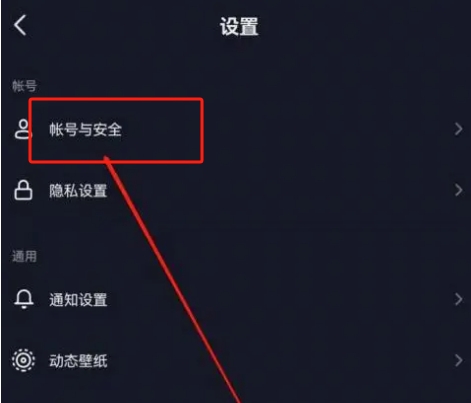 恢复原来的抖音号的方法有哪些？如何重置密码？