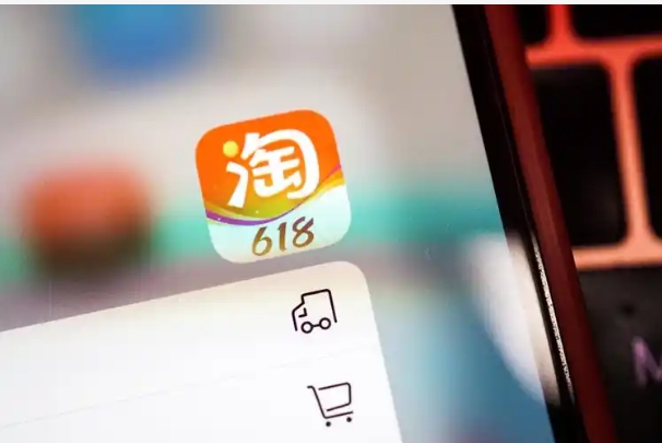 进入淘宝网首页？入口在哪？