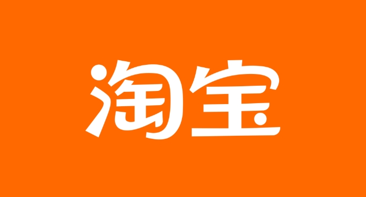 淘宝哪种情况属于虚假发货行为？